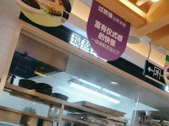 -过桥缘·过桥米线(大华虎城嘉年华店)