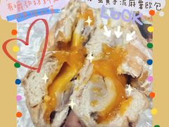 咸蛋黄麻薯芋泥-七叔是岛民(花基新村店)