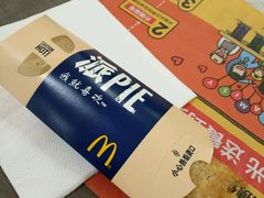 -麦当劳(塔园路店)