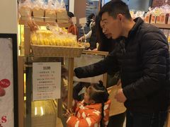 -山崎面包(苏州中心店)