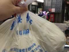 -天泽祥·鼓楼馒头(鼓楼店)