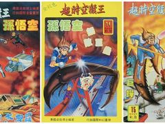 -金门大桥