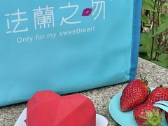 -法兰之吻蛋糕甜品(三里屯店)