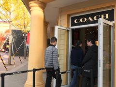 -COACH蔻驰(赛特奥特莱斯店)