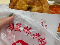 -CITY MART城市集市·里弄(北外滩来福士广场店)