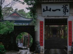 -庐山风景名胜区