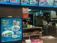 -康师傅私房牛肉面(申虹店)