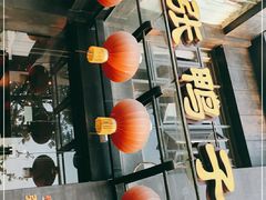 -张鸭子大酒楼(南滨路店)