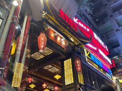 -小龙坎火锅(春熙太古里店)