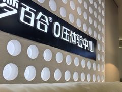 -红星美凯龙(北京北四环店)