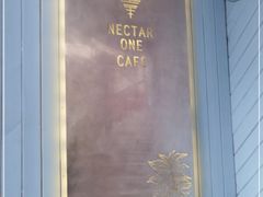 -Nectar One Cafe(勇烈路n1店)