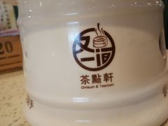 -又一间茶点轩(百汇广场店)