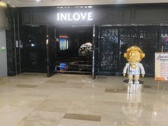 -INLOVE KTV(杭州滨江宝龙城店)