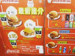 -大利来记餐厅(大三巴店)