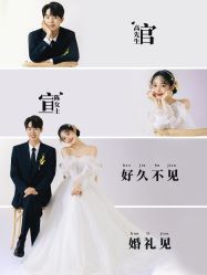 -玫瑰星座婚纱摄影轻奢定制(双井店)