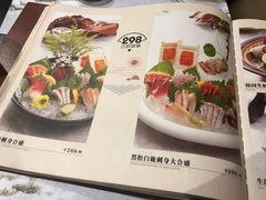 菜单-黑松白鹿(金融街店)