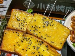 -小杨烤肉(朱雀店)