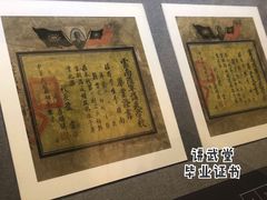 -陆军讲武堂旧址