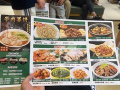 -白府牛罩(总店)