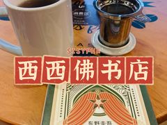 -西西弗书店&矢量咖啡(静安大悦城店)