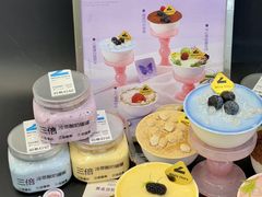 -白色日记·手作酸奶(麦凯乐店)