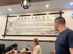 -蒋家肠旺面馆老店(合群路店)