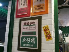 -食盈碗仔翅(星玺广场店)