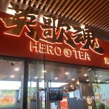 深圳探店｜潮茶来袭[礼花]英歌魂