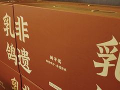 -鸽子侯·家宴·平价海鲜(市图书馆店)