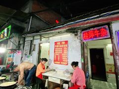 -桂萍特色牛筋牛杂(长堤街总店)