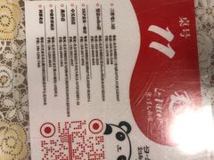 -文三里屯面馆(三里屯店)