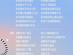 -星巴克(天津站区第二店)