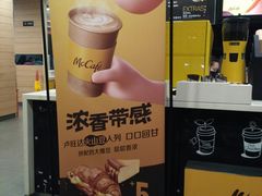 -麦当劳(南京宁海路店)