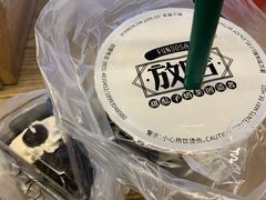 -放哈·甜醅子奶茶创造者(正宁路店)