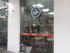 -便利蜂(善缘街立方庭大厦店)