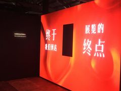 -八号桥艺术空间1908粮仓