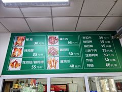 -大益烤鸡