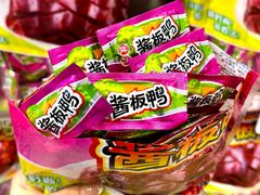 -郴州特产舜华临武鸭(郴州西站店)