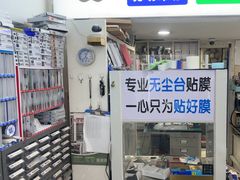 -百机汇精品二手手机维修(七宝店)
