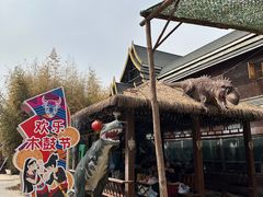 -呀路古热带植物园