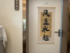 -岚魅儿·洗头头疗·按摩SPA(金光华店)