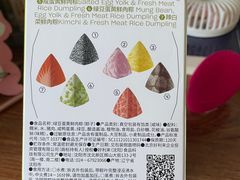 -好利来(团结湖店)