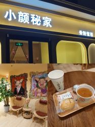 -小颜秘家·韩国整骨