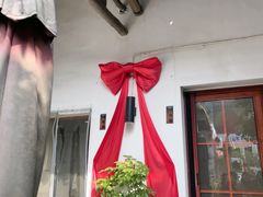 -山也·私厨(岳麓店)