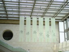 -六朝博物馆