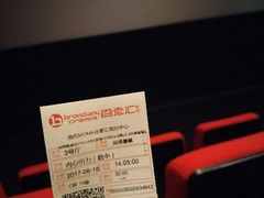 -和美电影艺术中心(万国城店)