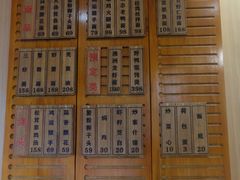 -御面斋精品面馆