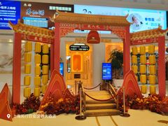 -上海白金汉爵大酒店(大零号湾国际会议中心店)