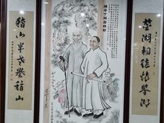 -柯岩风景区