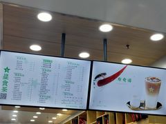 -耐茶 NICE TEA(东城万达店)